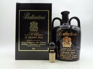 BALLANTINE'S 17年 VERY OLD バランタイン ベリー オールド スコッチ ウイスキー 黒 陶器ボトル 箱入 未開封 古酒 G27032