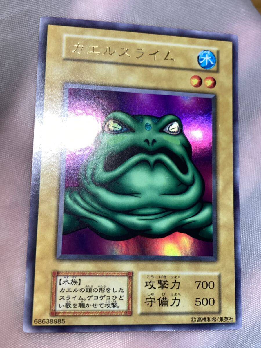 IT220628-1692 カエルスライム 初期 ウルトラレア 遊戯王 IT220628-1692 カエルスライム 初期 ウルトラレア 遊戯王
