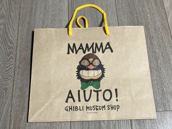 MAMMA AIUO マンマユート ジブリ美術館 紙袋