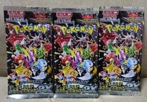 新品未開封品★シャイニートレジャーex 3パック ④ポケモンカードゲーム ハイクラスパック スカーレット＆バイオレット POKEMON ポケカ