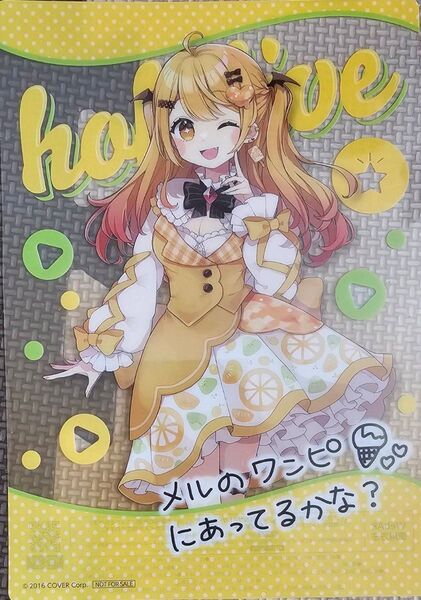 Hololive 冬のホロマートキャンペーン2023 クリアポスター夜空メル