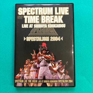 SPECTRUM LIVE/TIME BREAK Spectalism 2004 DVD