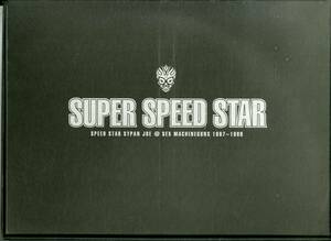 T00005181/*VHS video box / sex machine gun z[Super Speed Star Speed Star Sypan Joe]