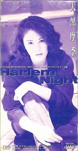 E00005347/3インチCD/大黒摩季「Harlem Night」