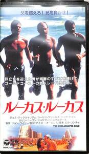 H00014431/VHSビデオ/ジョス・マックウィリアム「ルーカス・ルーカス」