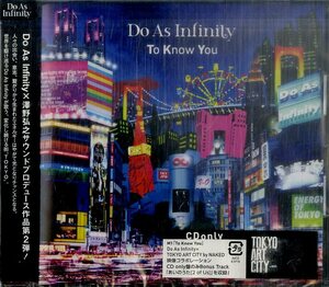 D00138200/CDS/Do As Infinity「To Know You」