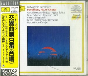 D00141195/CD/カラヤン「ベートーヴェン:交響曲第9番」