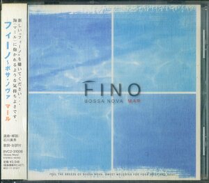 D00136675/CD/小野リサ/カルロス・リラ/ジョアン・ドナート他「フィーノ～ボサ・ノヴァ マール」