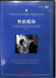 G00026942/DVD/ローレンス・オリヴィエ「無敵艦隊 Fire Over England(1937)」