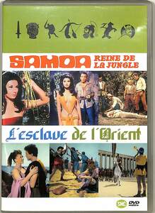 G00026936/DVD/「Samor Reine De La Jungle」