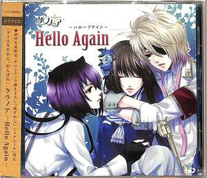 D00138106/CD/井上麻里奈「クラノア -Hello Again-」