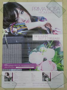 L00007083/□ポスター/100サイズ「島谷ひとみ / Prima Rosa」