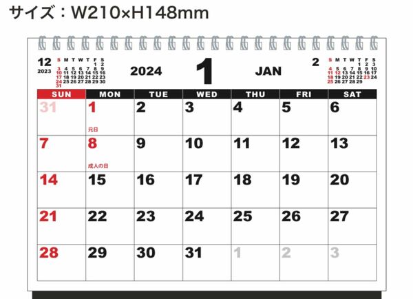 【新品】2024卓上A5ダブルリングカレンダー