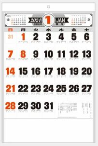 【新品】八切文字月表　2024壁掛けカレンダー 