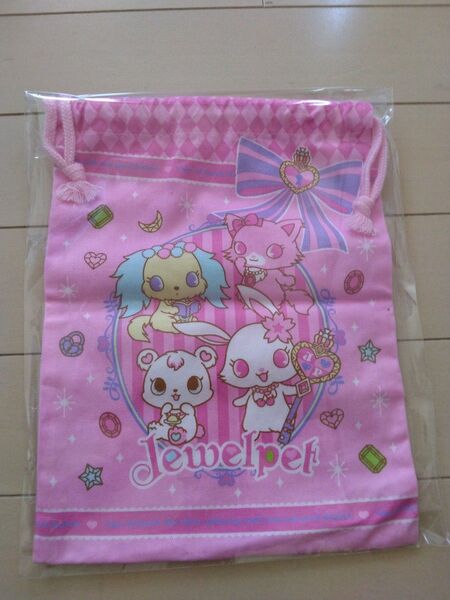 未使用☆サンリオ ジュエルペット 巾着