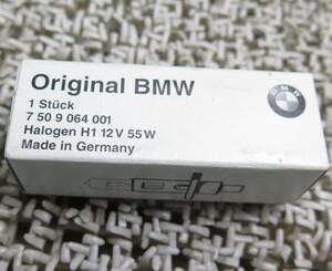 BMW 純正 ハロゲンバルブ1個 H1 12V 55W HALOGEN BULB PN 7509064001 未使用品 ドイツ製 TR0412.22.75