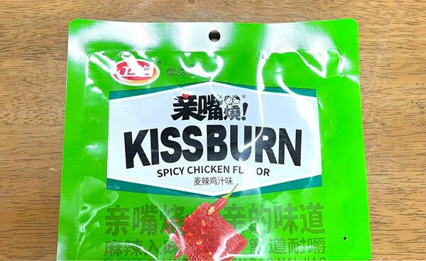 キスバーン焼き フライドチキン味 8個 中国 お菓子 KISSBURN インスタ ASMR YouTube