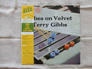 ■【LP】国内盤 TERRY GIBBS / VIBES ON VELVET 