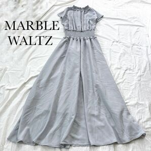 【MARBLE WALTZ】 　ロングワンピース　シャーリングディテール　Mサイズ　フレア　くすみブルー　水色　フレンチスリーブ　