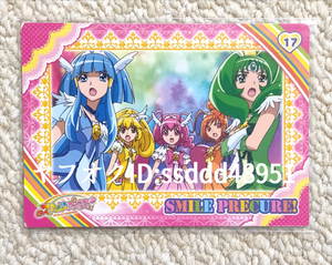 スマイルプリキュア★コレクションカード2-17★ハッピー サニー ピース マーチ ビューティ