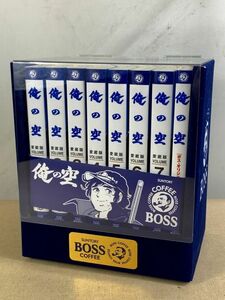 ◆GI24 本 セット BOSS 俺の空 非売品 ボス漫 1～7巻、ボス・オリジナル 計8冊 宮本ひろ志 約2.2kg◆T