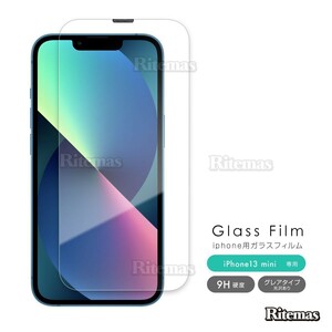 iPhone13 mini ガラスフィルム 硬度9H 強化ガラス 保護カバー 液晶カバー スマホカバー ガラスカバー カバー 平面保護 液晶保護 飛散防止