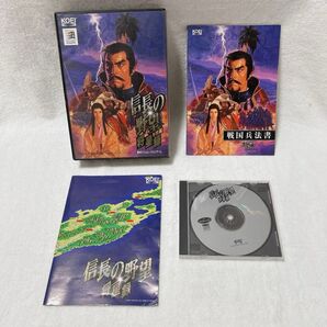 信長の野望 将星録 for Windows レトロ 歴史 織田信長