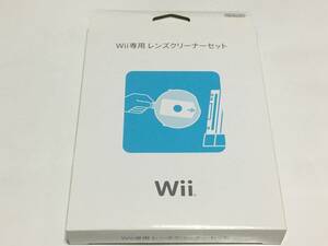  unused breaking the seal settled Wii exclusive use lens cleaner set nintendo Nintendo