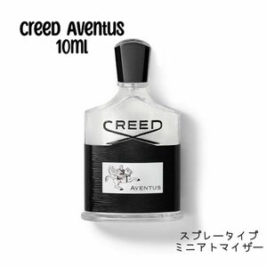 Creed Aventusクリード アバントゥス　 10ml