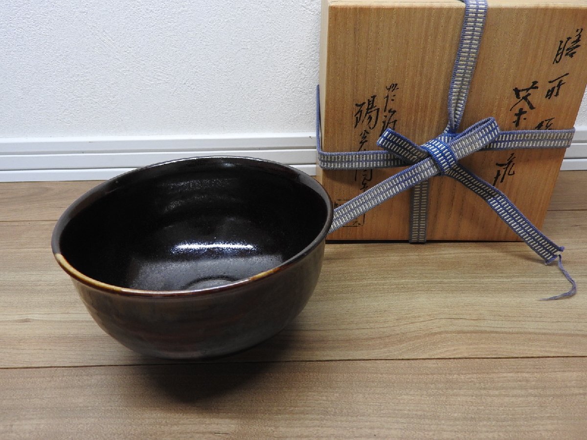 2025年最新】Yahoo!オークション -膳所焼 茶碗の中古品・新品 2025年最新】Yahoo!オークション -膳所焼 茶碗の中古品・新品