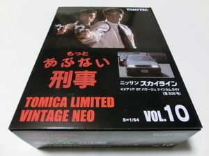 トミカリミテッドヴィンテージネオ 1/64 LV-N あぶない刑事 Vol.10 日産スカイライン 4ドアHT GTパサージュ ツインカム24V NEO 新品