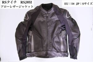 RSタイチ (アールエスタイチ) バイクジャケット ブラック/レッド (54/XXL) GMX アローレザージャケット RSJ832