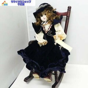 オオイケ エレガンスドール　ＤＯＬＬ　マドリード　人形　スリープアイ　E127-900　大池玩具