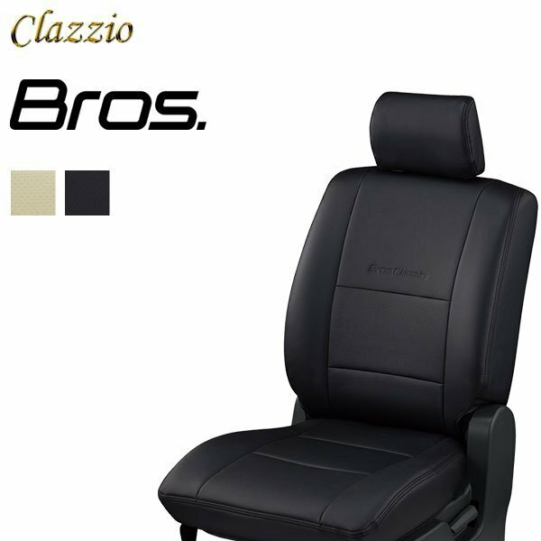 Clazzio シートカバー ブロス スペーシアカスタム MK53S H29/12～ ハイブリッド XS/ハイブリッド XS ターボ パーソナルテーブル装備車