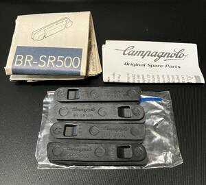 Campagnolo BR-SR500 ブレーキパッド　カンパニョーロ　スモールパーツ　
