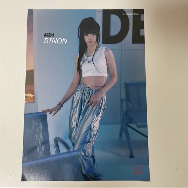 ME:I 村上璃杏 渋谷タワレコ限定 フライヤー ポスター