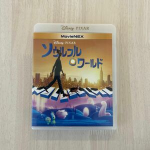ソウルフルワールド Blu-ray MovieNEX