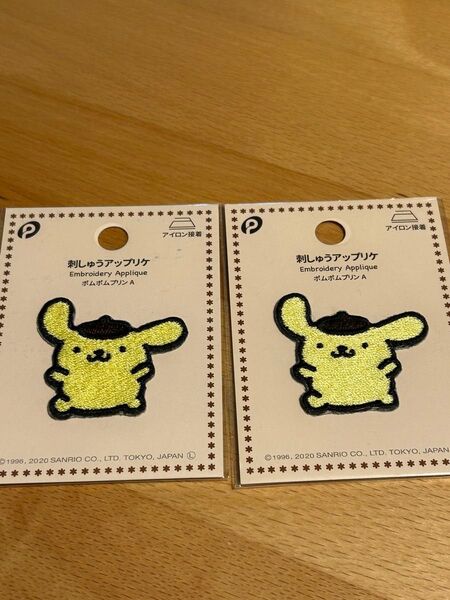 【サンリオキャラクターズ】ポムポムプリン 刺繍アップリケ 二枚セット