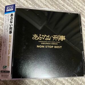 美品！あぶない刑事　NON STOP BEST CD (V.A.) 柴田恭兵、松木美和子、小比類巻かほる