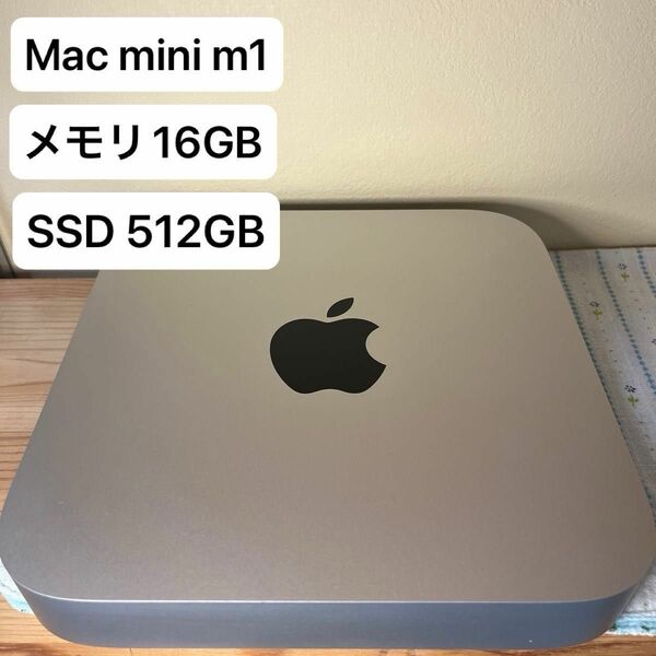 Mac mini M1/16GB/512GB