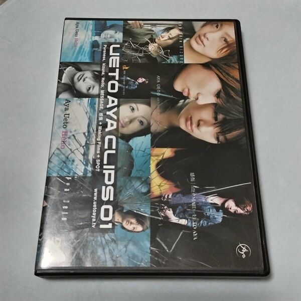 DVD　上戸彩　サンプル盤　CLIPS01