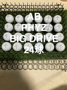 ★AB★PHYZ BIG DRIVE ホワイト　24球 ロストボール