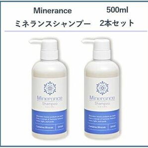 希望の命水★ミネランスシャンプー 500ml みねらんすしゃんぷー　低刺激 ノンシリコン ミネラル★ 希望の命水