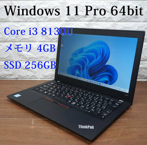 Lenovo ThinkPad X280 20KE-S2E600《Core i3-8130U 2.20GHz / 4GB / SSD 256GB / Windows11 / Office》 12型 ノートパソコン PC 17820