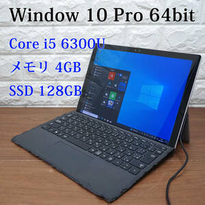 Microsoft Surface Pro 4 1724 《Core i5-6300U 2.40GHz / 4GB / SSD 128GB / Windows 10 /Office》 12.3型 タブレット PC パソコン 17357