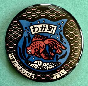 マンホール【マグネット】奈良県 大和郡山市 金魚