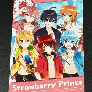 すとぷり、strawberry prince、ネットプリント、イラスト
