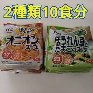 6 month 3 to day. limitation price # spinach . Tama .. soup,oni ounce -p10 meal minute [ breaking the seal do cardboard . average . change . packing ][6/4~ exhibition commission price on .