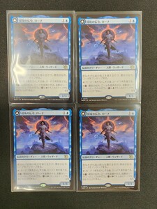 MTG　侵攻の伝令、ローナ　日本語版　4枚セット