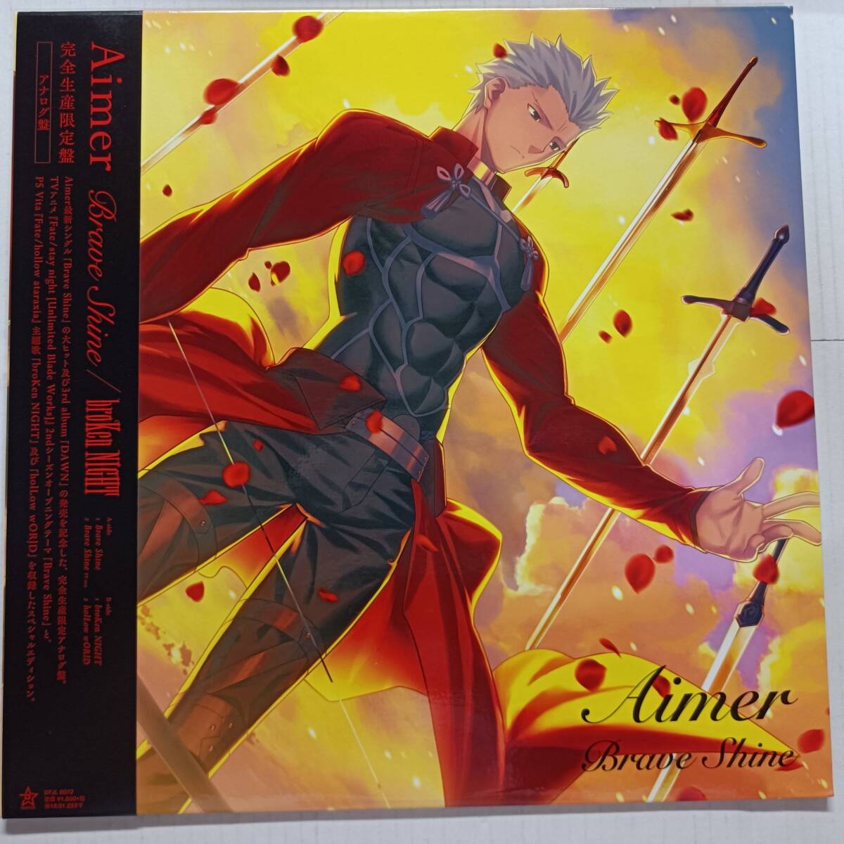 2025年最新】Yahoo!オークション -aimer(レコード)の中古品 2025年最新】Yahoo!オークション -aimer(レコード)の中古品